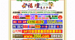 Desktop Screenshot of 227226.com